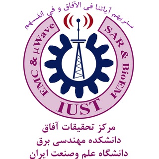 مرکز پژوهش و فناوری آفاق (@iust_afagh_research_center)