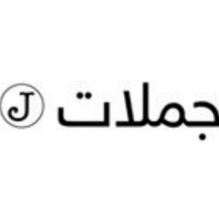 جملات خفن (@jomalatkhafan)
