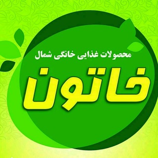 نازی (@khatonmahsolatshomal)