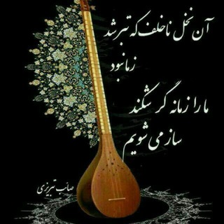 انديشه پويا (@andishepouya1)