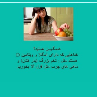 رژيم درماني ٢طب سنتي دكتر حداد (@rejimdarman)
