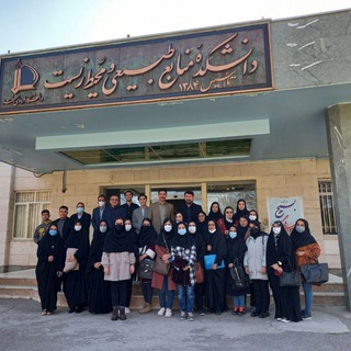 دانشکده منابع طبیعی و محیط زیست (@akhbarmanabe)