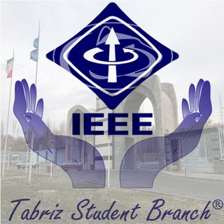 IEEE Tabriz Student Branch (@tabriz_ieee)