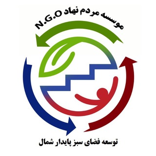 آموزش توسعه پایدار (@toseeyepaydar)