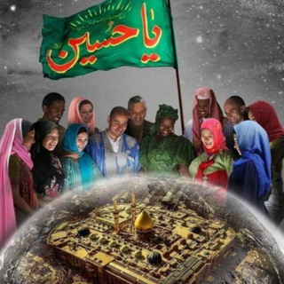Le Chiisme, l'école des Ahl al-Bayt (as) (@adyaan4)