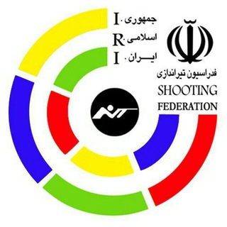 کمیته علمی و پژوهشی فدراسیون تیراندازی (@iran_shooting_federation_science)