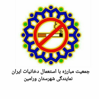 سفیران پیشگیری(پادیاران) (@padyaran)