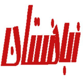 زبانستان (@zabanestanchannel)