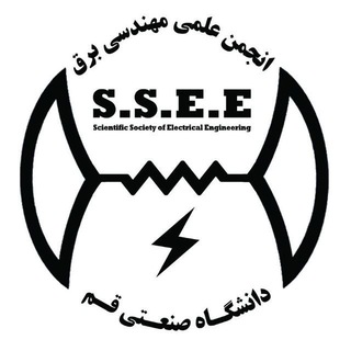 انجمن علمی مهندسی برق صنعتی قم (@electrical_qut)