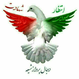 کانال گفتمان انقلابی57 (@goftemaningelab57)