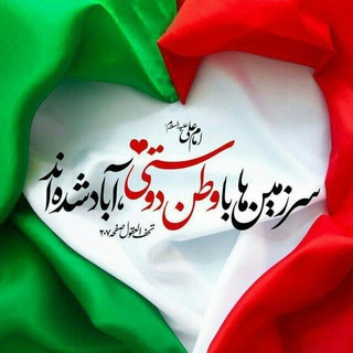 ❤️♡ کلبه معرفت ♡❤️ (@kolbemaarefat)