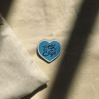 کتاب+مطالب مذهبی ... 😍💙 (@mazhabibooks)