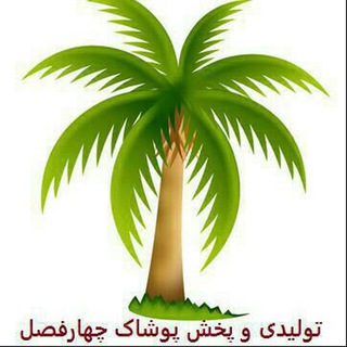 پخش چهار فصل (@chahar_fasl_shz)