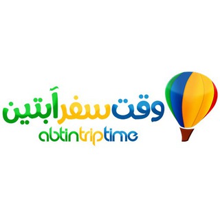 وقت سفر آبتین سیرتوس (@triptimeabtintours)