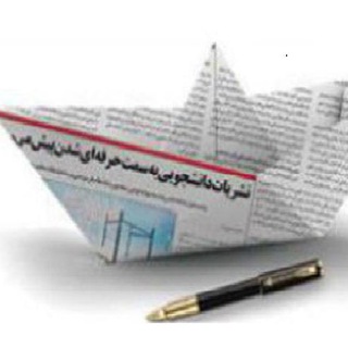 نشریات دانشگاه صنعتی اصفهان (@iut_nashriat)