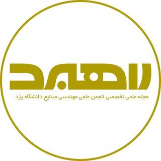 راهبرد Rahbord (@rahbordmag)