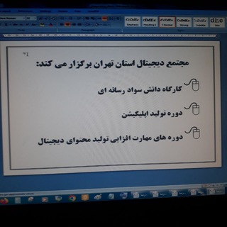 فرهنگی دیجیتال (@kanon24)