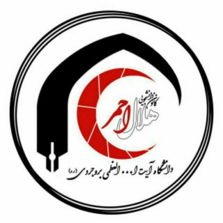 کانوندانشجویی هلالاحمر (@helal_uniabru)