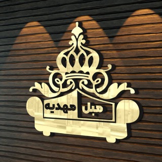 گالری مبل مهدیه میبد (@moblmahdieh)