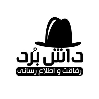 داش بُرد (@daashboard_kntu)