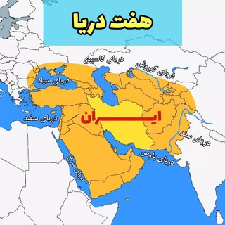سرزمین آریاییان (@aryansland)