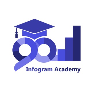 آکادمی آموزشی اینفوگرام (@infogramacademy)