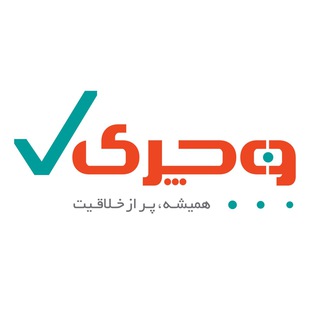 فروشگاه اينترنتي وچری (@vocheri)