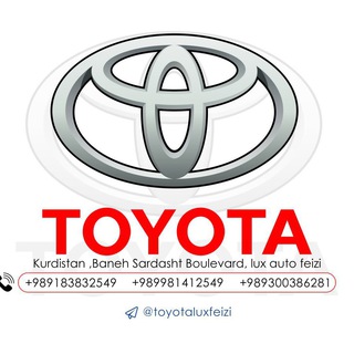 LUX AUTO FEIZI (@toyotaluxfeizi)