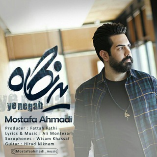 mostafaahmadi_music (@mostafaahmadi_music)