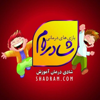 نمایندگی انحصاری شادرام استان خوزستان (@shadramkhozestan2)