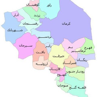 کرمان نیوز (@mazariha)