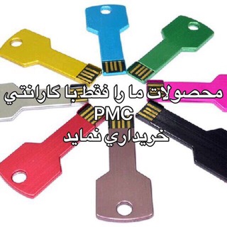 حاجيان (PMC) (@flashmemor)
