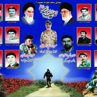 مسجد چهارده معصوم(ع)- تهران منطقه 17-خ امامزاده حسن(ع)-ک شهید کشاورز (@masjed14masom17)