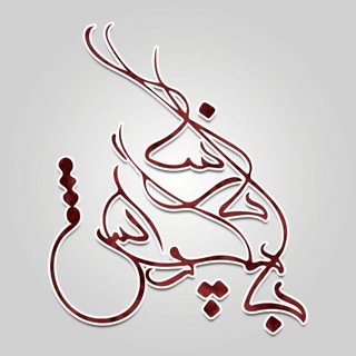 خانه دانش پارسا (@khaneh_danesh_parsa97)