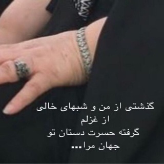 ارغوانی ها (@arghavanihayam)