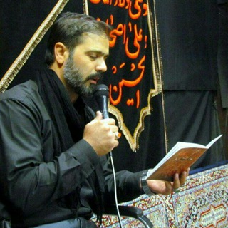 کربلایی ساسان اکبری (@sassanakbari)