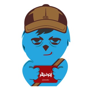توئیفر | Twiffer (@twiffer_fum)