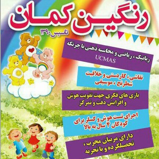 Ranginkaman_kindergarten (@mahd_kodak_ranginkaman)
