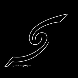 طوفان محاسب (@toofanmohaseb)