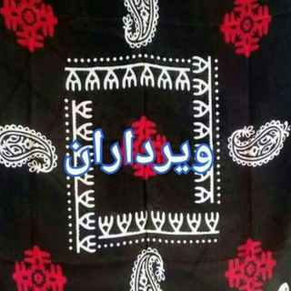 ویرداران طبیعت کوهدشت (@ngovirdaran)