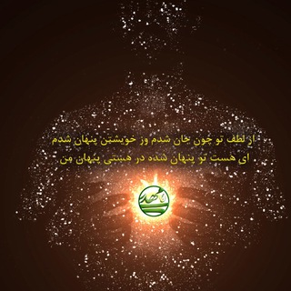 درد دل با امام زمان (@dardodelbaimamzaman)
