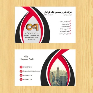 شرکت فنی و مهندسی نیک طراحان(گروه معماری اریا) (@nik_designers_company)