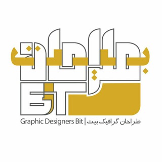 طراحان گرافیک بیت ¤¤¤ Bit graphic designers (@graphic_designers_bit)