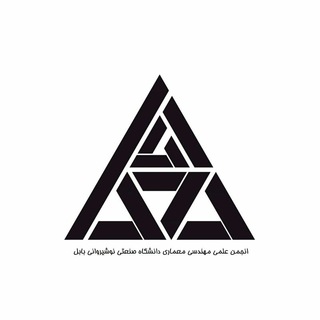 انجمن علمی مهندسی معماری‌ نوشیروانی (@nitarch)