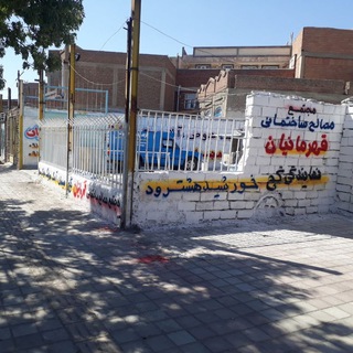 شهر ساختمان قهرمانیان (@novinsangazarbaijan)