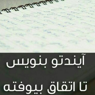 مشاوره و برنامه ریزی کنکور 98 (@moshavere2018konkor)