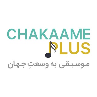 Chakaame Plus (@chakaameplus)