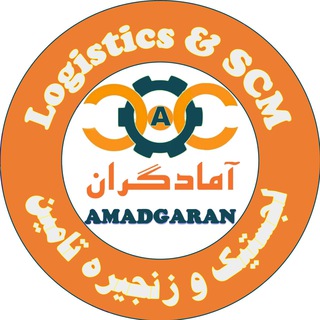 آمادگران (@amadgaran)
