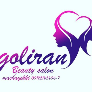 آموزشگاه گل ایران (@goliran_institute)