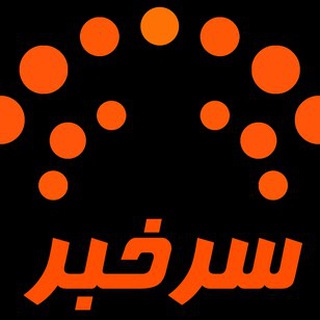 اقتصادی سرخبر (@sarkhabareconomic)